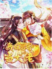 慢综艺周末慢旅海报